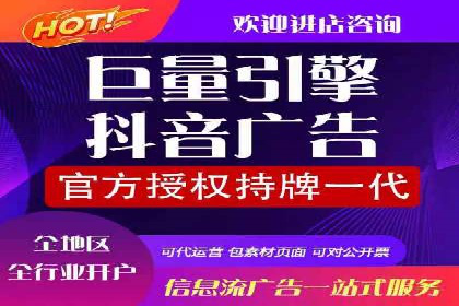 电商平台信息流广告如何提升点击率——以某品牌为例