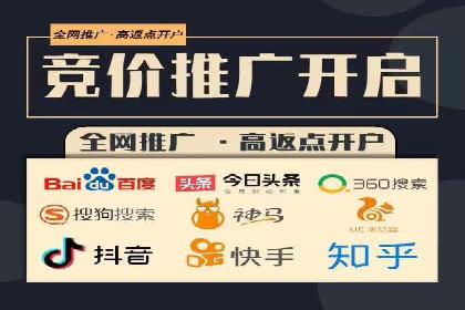 百度竞价广告收费案例：如何做到低成本高转化